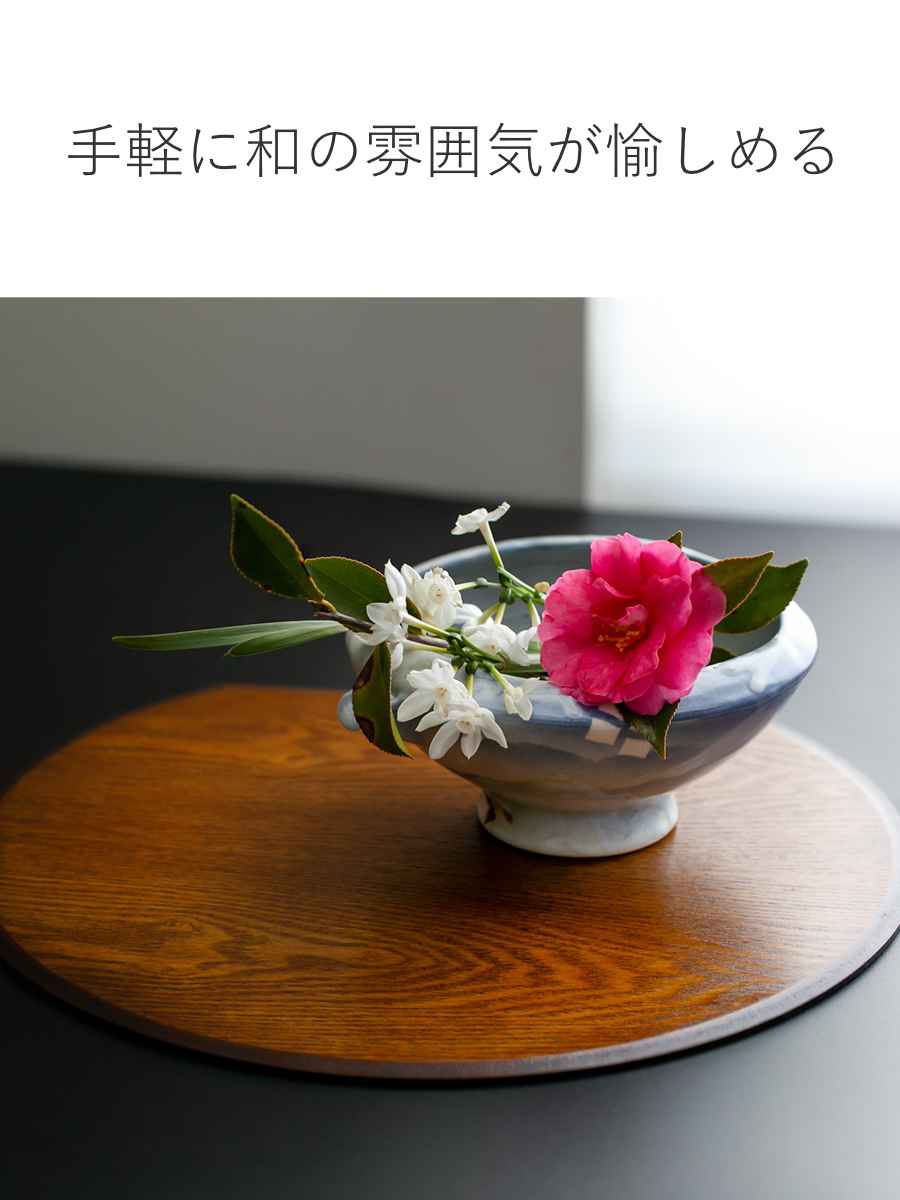 楽天市場】半月膳 36×32cm 漆塗り 天然木 ランチョンマット 5枚セット