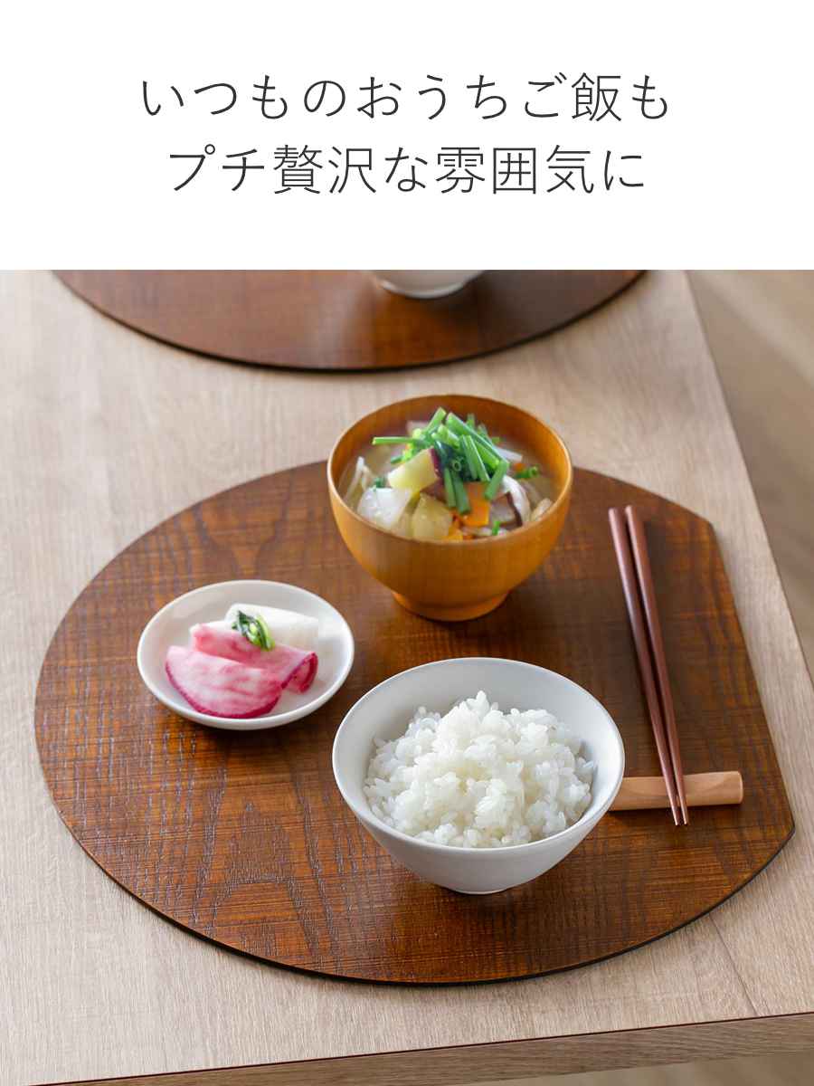 楽天市場】半月膳 36×32cm 漆塗り 天然木 ランチョンマット 5枚セット
