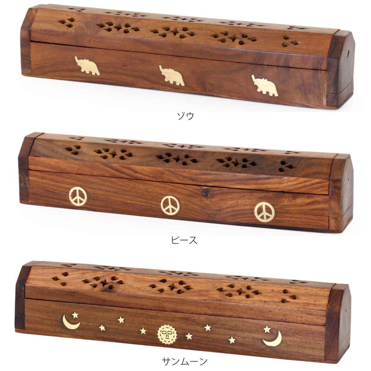 楽天市場】香立 シーシャムBOX香立て 木製 （ 香立て お香立て イン