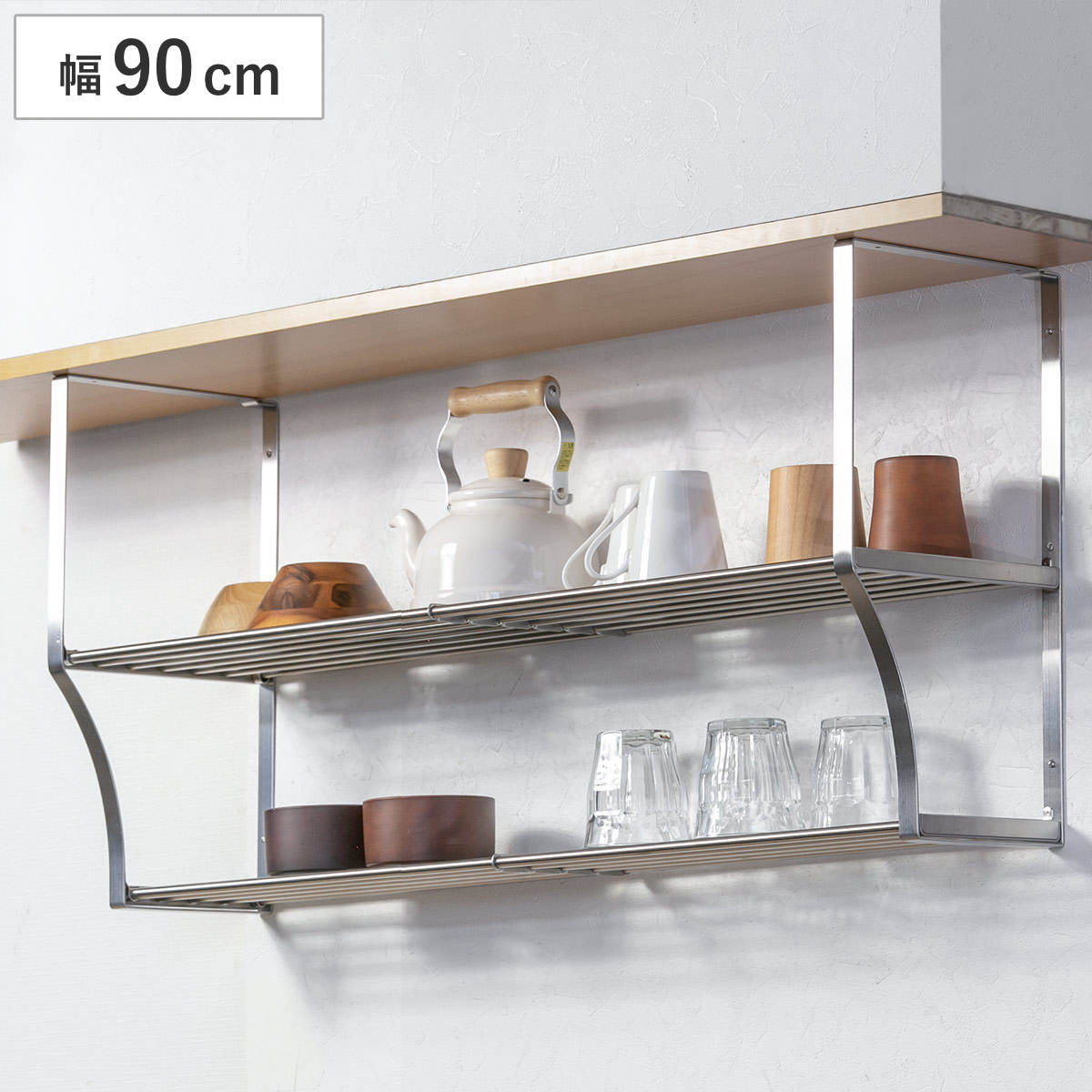 楽天市場】吊戸棚収納 パイプ棚A 2段 幅90cm 水切棚シリーズ ネジ止め
