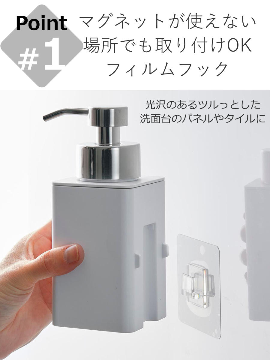 楽天市場】山崎実業 tower フィルムフックディスペンサー タワー 泡