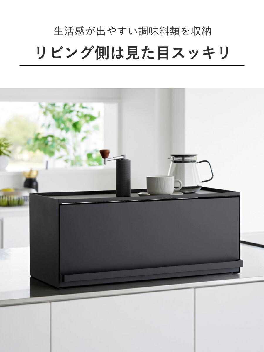 楽天市場】山崎実業 tower 前が開くキッチンカウンター上収納ラック