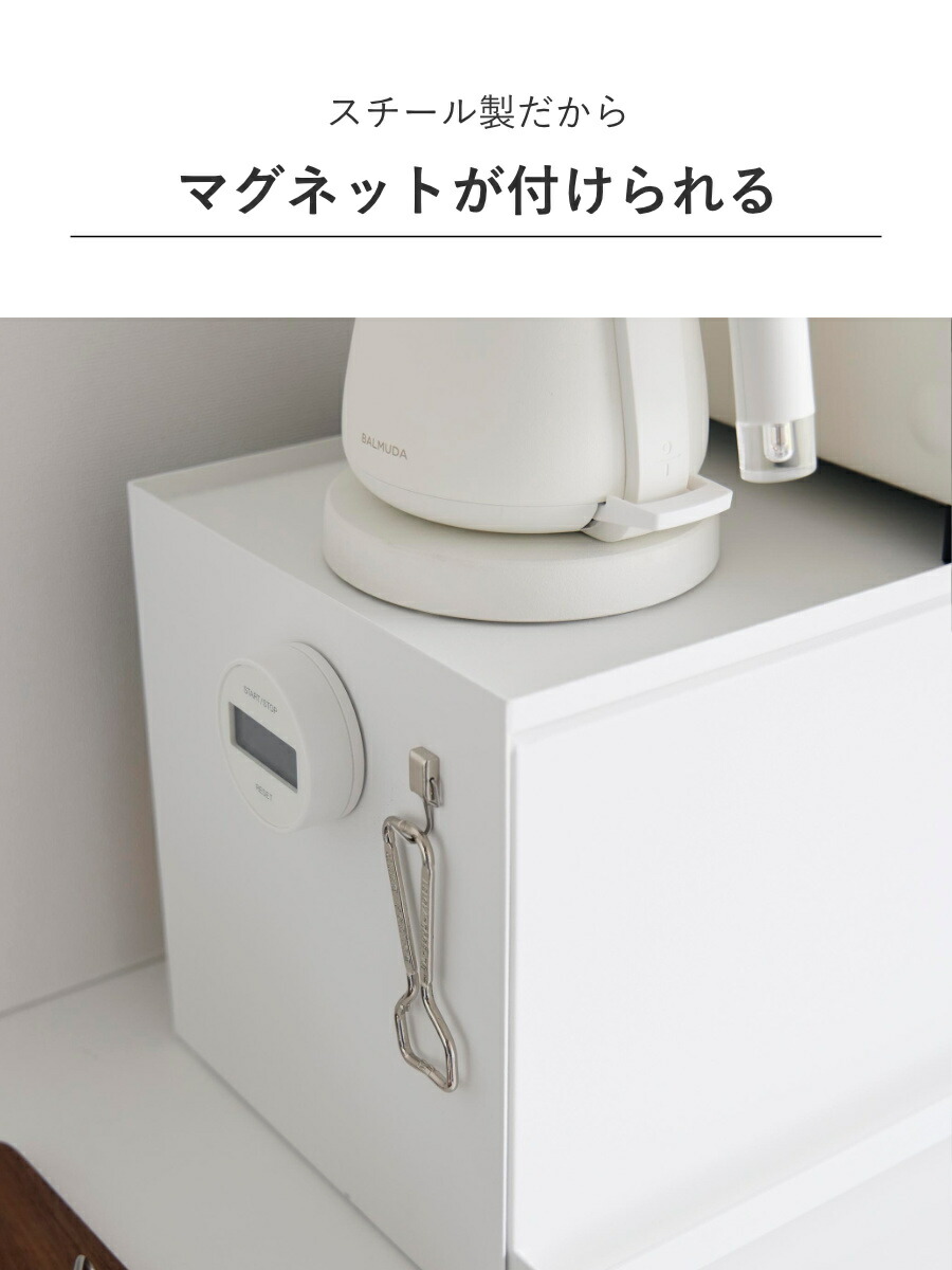 楽天市場】山崎実業 tower 前が開くキッチンカウンター上収納ラック