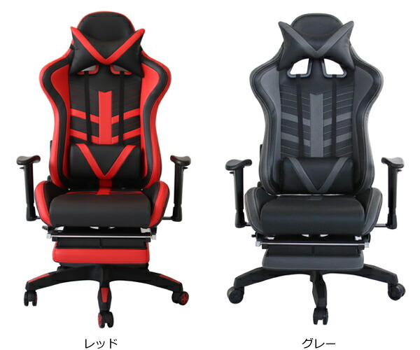 楽天市場】オフィスチェア 椅子 収納式オットマン レーシングチェアー