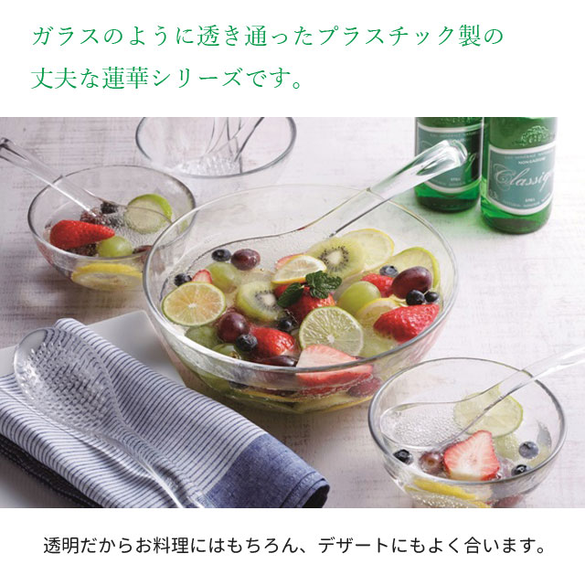 楽天市場】【数量限定SALE】しずくレンゲ大 サービングセット 日本製