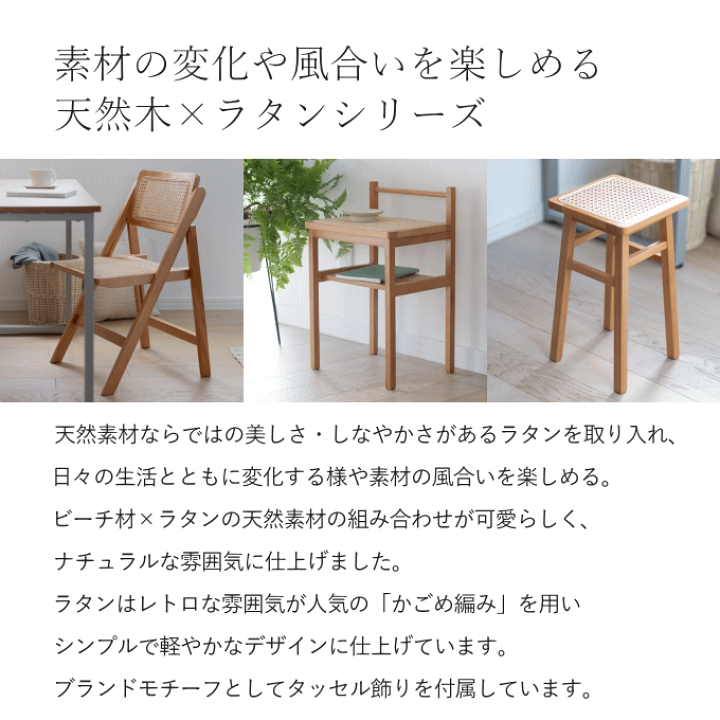 楽天市場】ラタン スツール 木製 四角 ミニ 木製スツール 籐編み