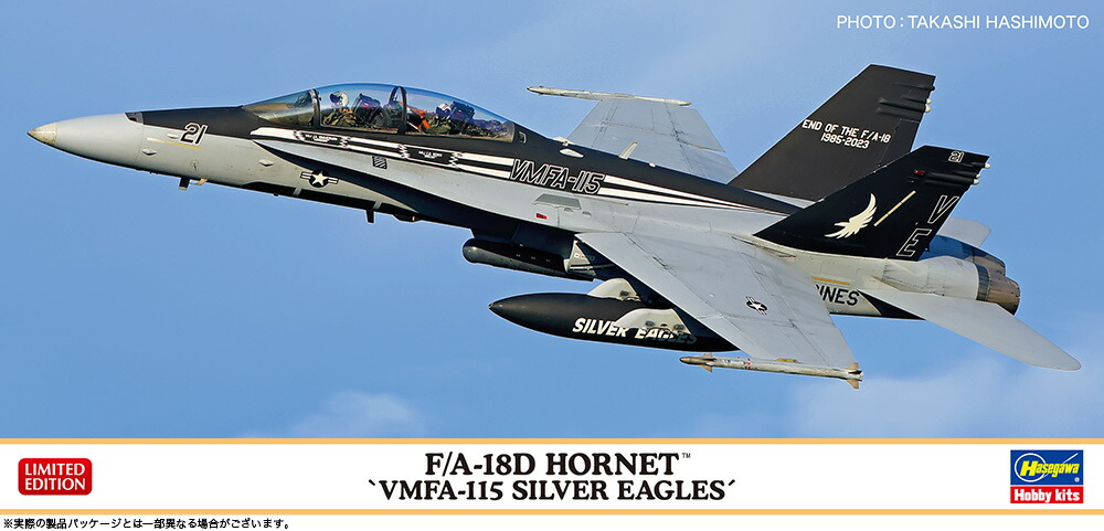 ハセガワ 1/72 D9 F/A-18D ホーネット (模型) 価格比較 - 価格.com