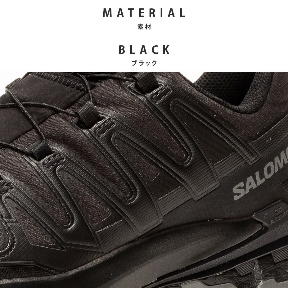 楽天市場】salomon xa pro 3d v9 gtx gore-tex サロモン ゴアテックス