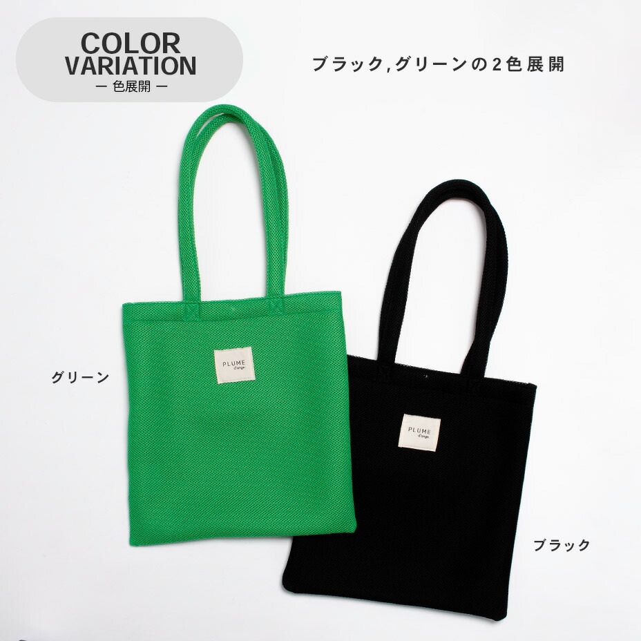 楽天市場】トートバッグ レディース a4サイズ 通勤 軽量 大きめ