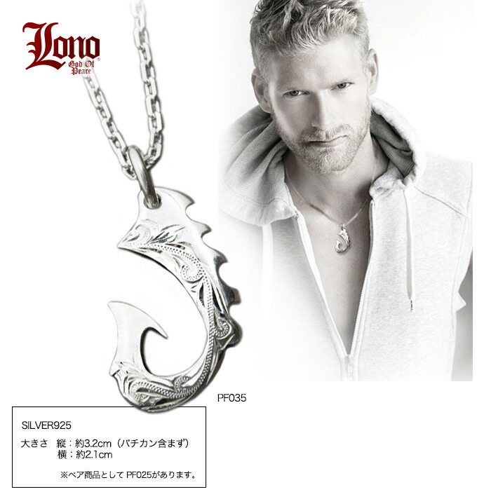 楽天市場】ハワイアンジュエリー ネックレス ペンダントトップ ヘッド