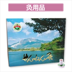 楽天市場】せんねん灸(竹生島)1800入 (693042) : 快適生活応援倶楽部