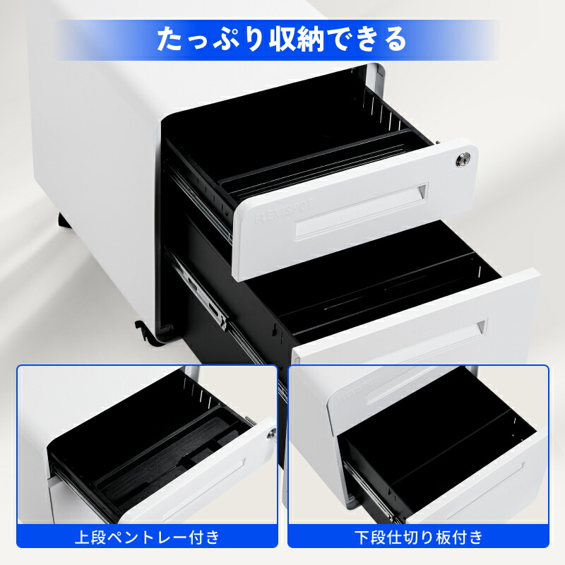 楽天市場】FLEXISPOT フレキシスポット オフィスワゴン キャスター付き