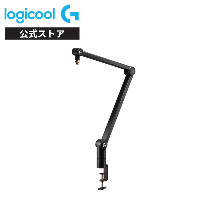 楽天市場】Logicool G マイクスタンド COMPASS デスクトップ マイク