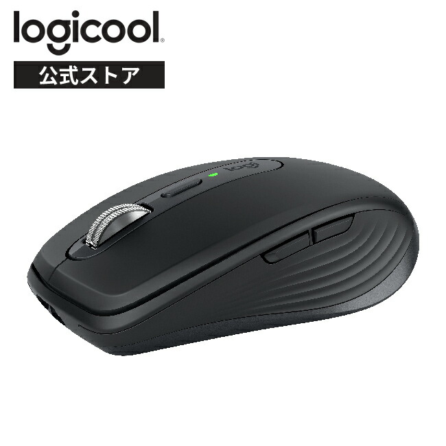 楽天市場】ロジクール MX ANYWHERE 3S コンパクト パフォーマンス