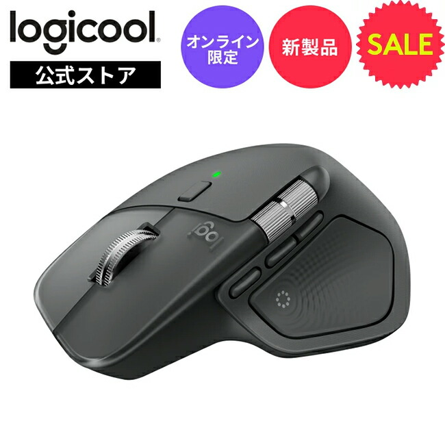楽天市場】【スーパーセール特価】【SALE】【新製品】ロジクール MX