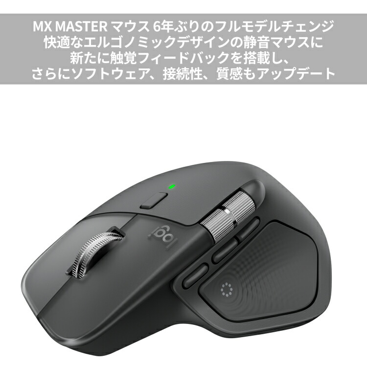 楽天市場】【スーパーセール特価】【SALE】【新製品】ロジクール MX