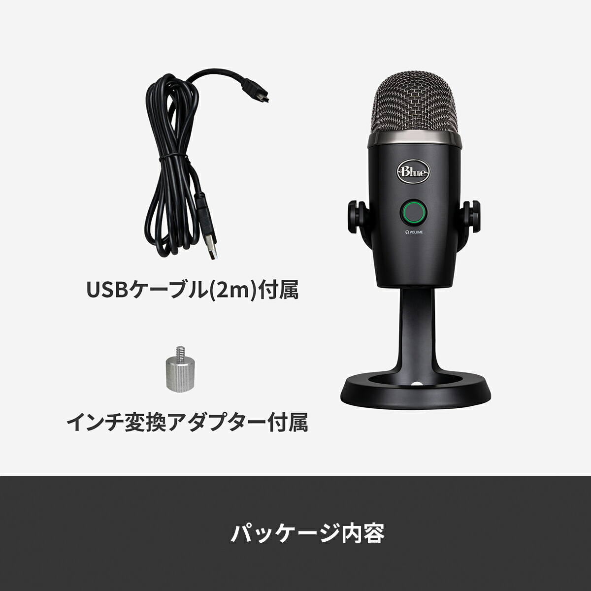 楽天市場】Logicool G Blue Yeti Nano 高品質 USB コンデンサー マイク