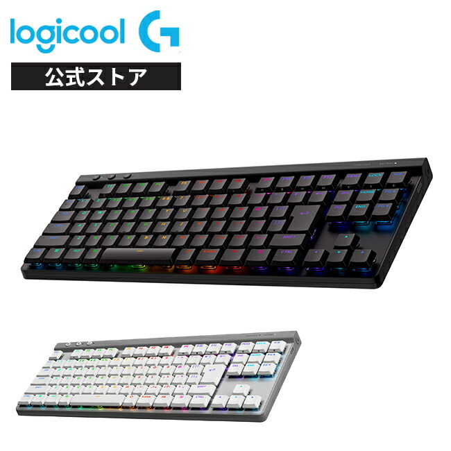 楽天市場】Logicool G G515 LIGHTSPEED ワイヤレス ゲーミング