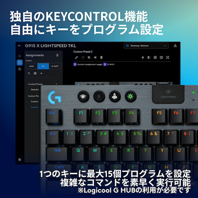 楽天市場】【限定特価】Logicool G ワイヤレス ゲーミングキーボード
