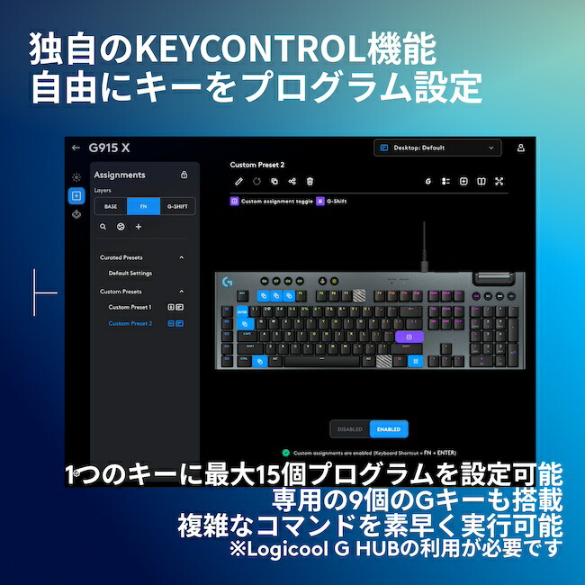 楽天市場】【限定特価】Logicool G ゲーミングキーボード G915 X 有線