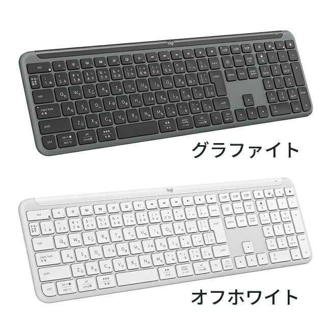 楽天市場】ロジクール SIGNATURE SLIM K950 ワイヤレス キーボード