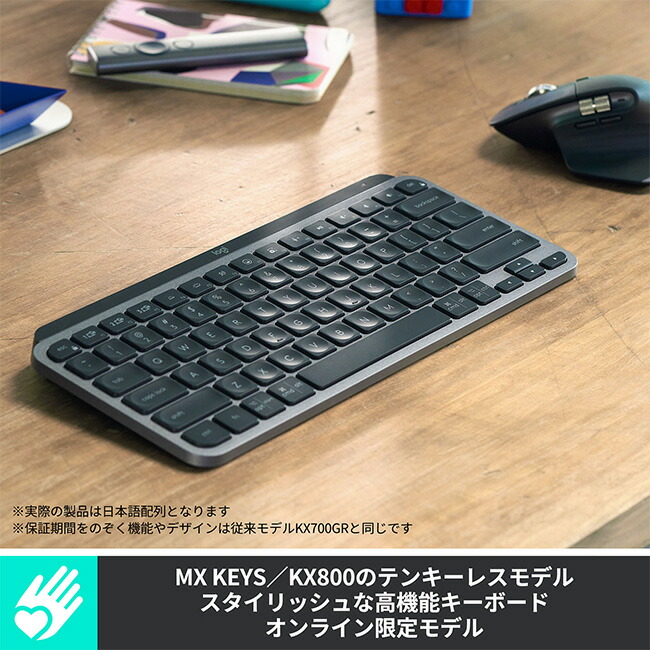 楽天市場】【スーパーセール特価】ロジクール ワイヤレス キーボード