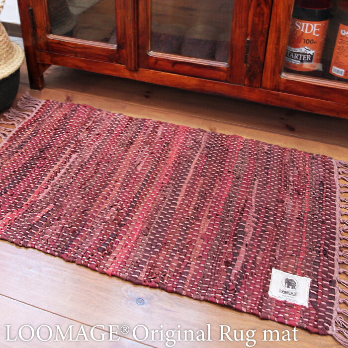 楽天市場】レザー ラグマット 50×80 玄関 紫 赤 裂き織り 革