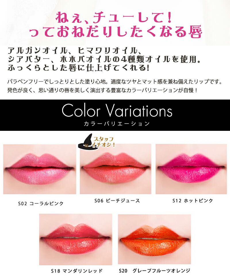 楽天市場】【郵パケット送料無料】ウィッチズポーチ ポポリップ