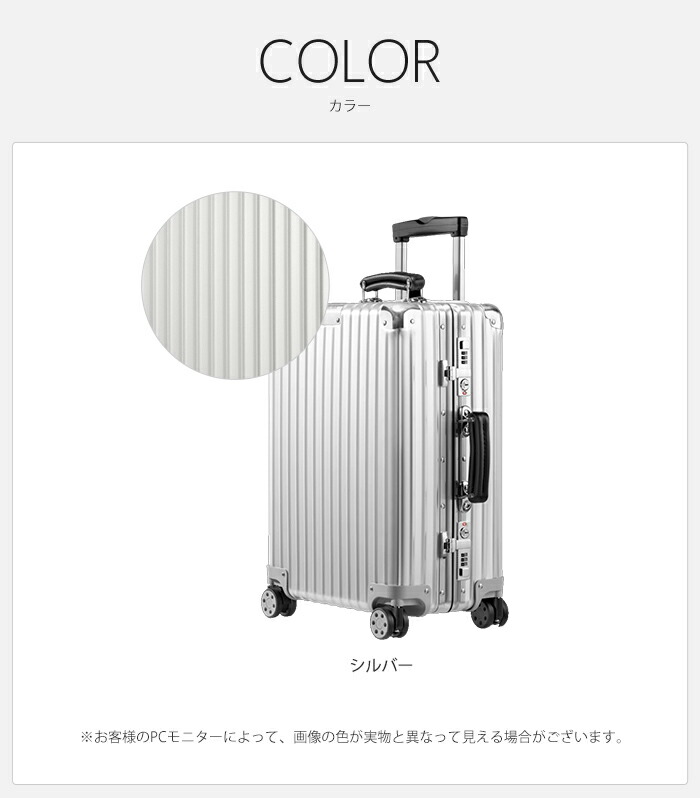楽天市場】soldout リモワ クラシック キャビン 36L スーツケース