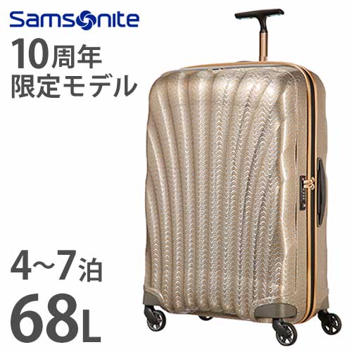 楽天市場】soldout サムソナイト コスモライト 10周年記念モデル