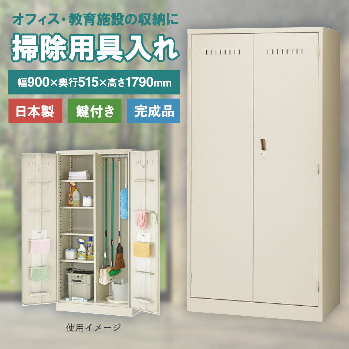 楽天市場】【SS限定P5倍3/5 13-15時&最大1万円ｸｰﾎﾟﾝ3/4-10】 掃除道具