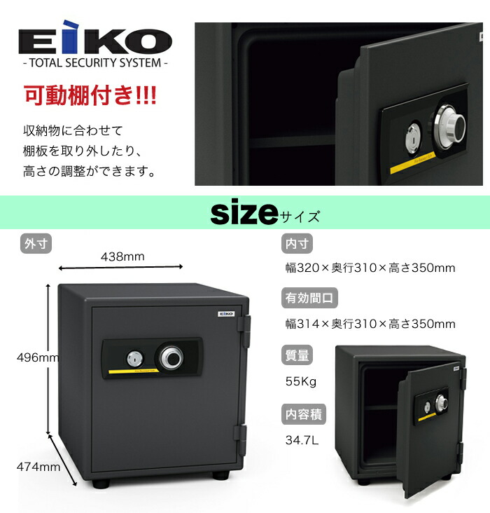 楽天市場】【送料無料】 金庫 ダイヤル 耐火金庫 家庭用 耐火 ダイヤル