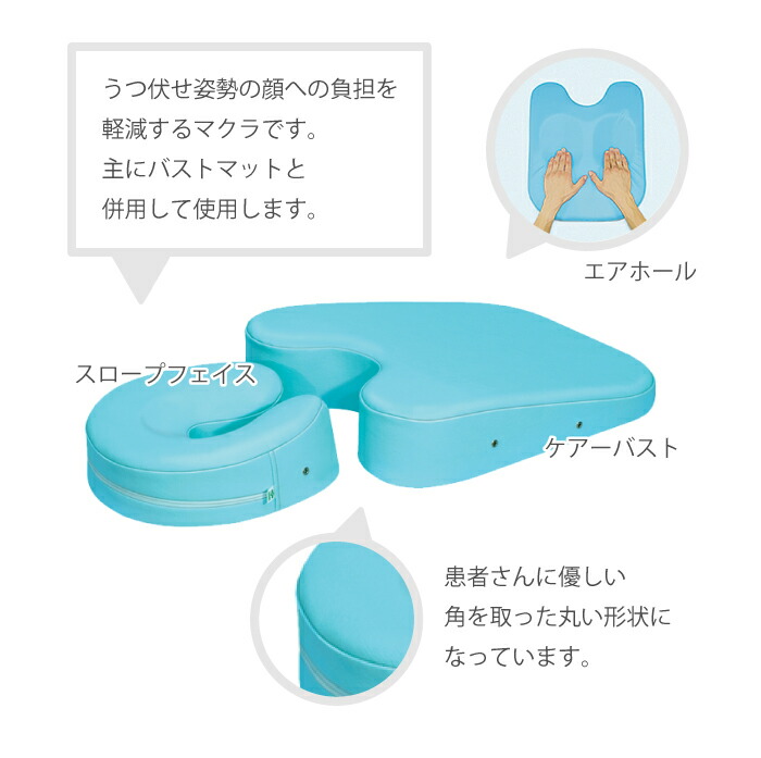 楽天市場】高田ベッド製作所 フェイスマット付き ケアーセット 枕 国産