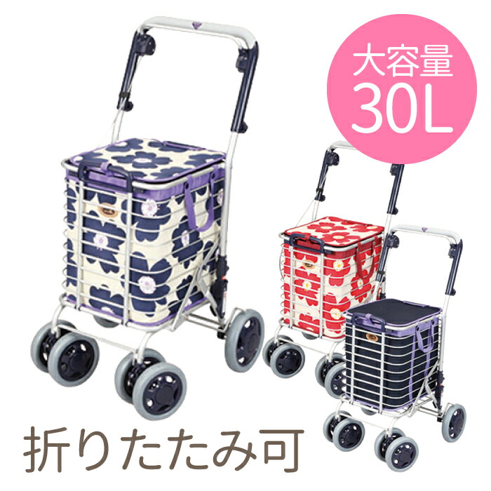 歩行補助用品 シルバーカー 花柄」の人気商品一覧 | 安い商品を通販
