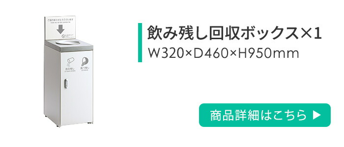 楽天市場】【法人限定】 食堂ゴミ箱 セット ゴミ箱 ダストボックス