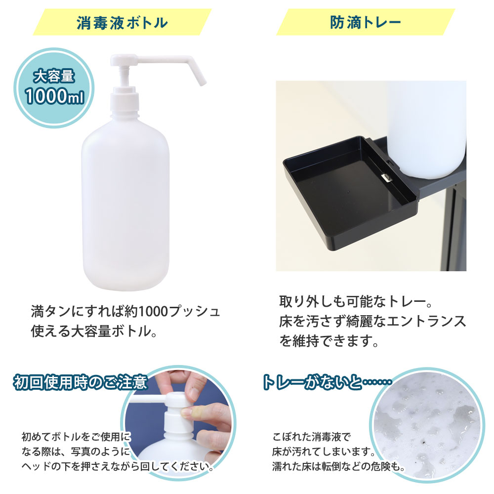 楽天市場】【P3倍3/1 13-15時&最大1万円ｸｰﾎﾟﾝ3/1】 消毒液スタンド