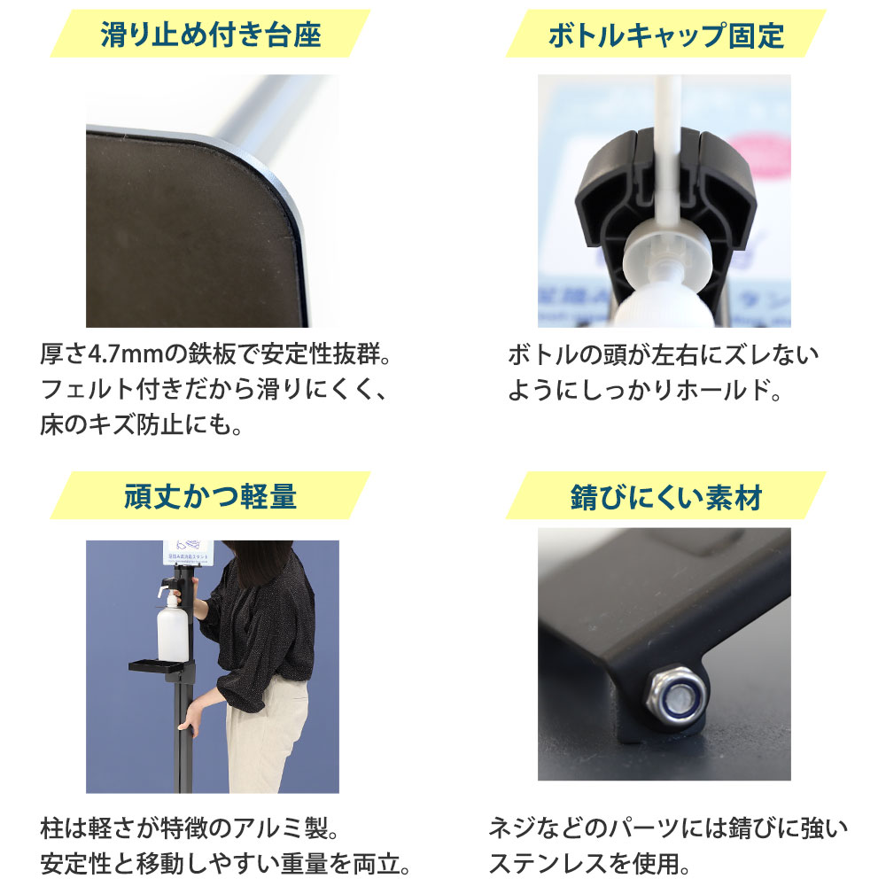 楽天市場】【P3倍3/1 13-15時&最大1万円ｸｰﾎﾟﾝ3/1】 消毒液スタンド