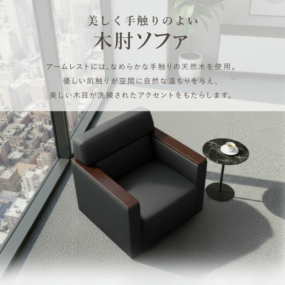 楽天市場】応接セット 応接4点セット 応接ソファセット 応接椅子