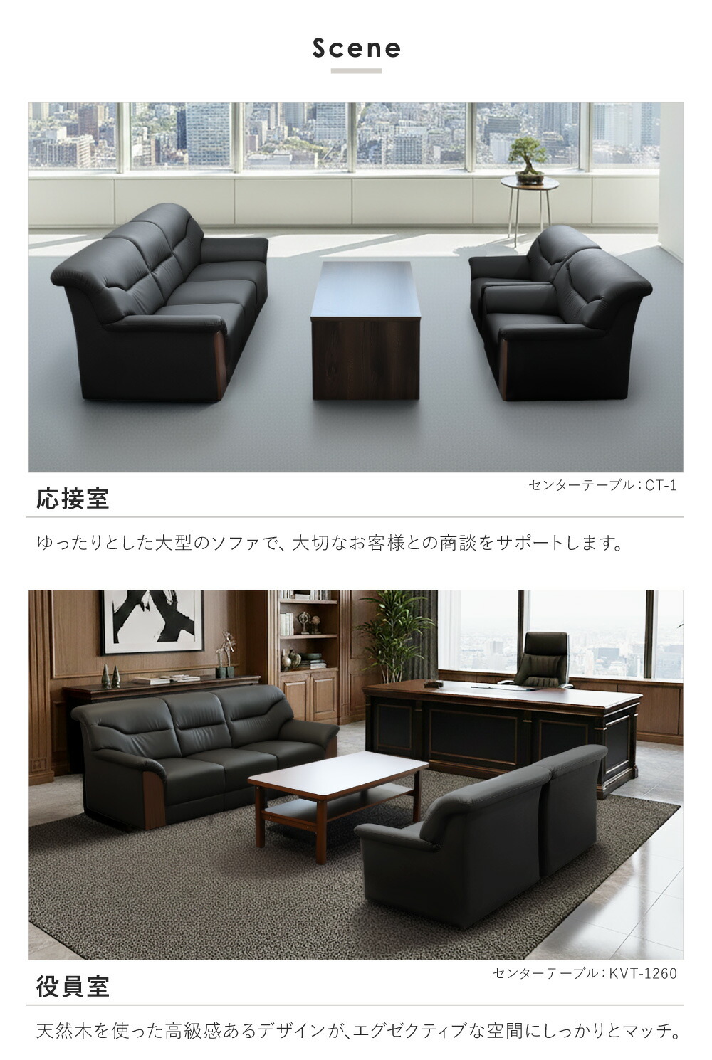 楽天市場】【SS限定P5倍3/5 13-15時&最大1万円ｸｰﾎﾟﾝ3/4-10】 応接