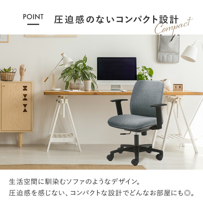 楽天市場】【最大1万円ｸｰﾎﾟﾝ3/4-10】 オカムラ ノーム オフィスチェア