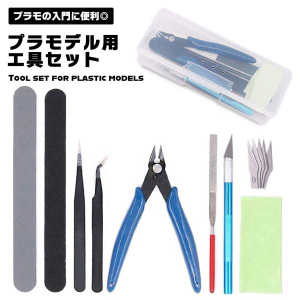 楽天市場】【ようこそ プラモの世界へ！】プラモデル 工具セット