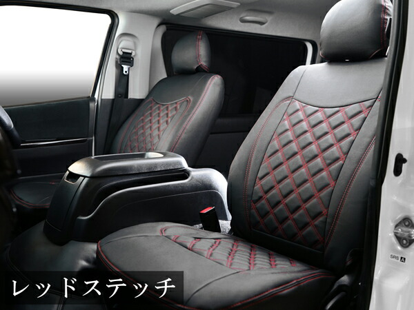 楽天市場】トヨタ ハイエース 200系 S-GL シートカバー フロント用 1列