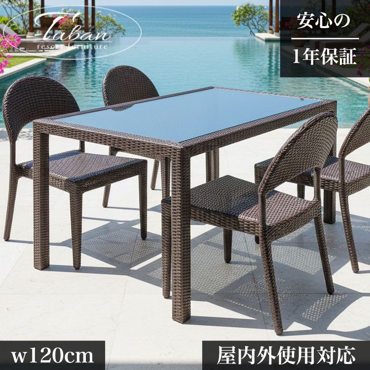 楽天市場】【最大半額＆7%OFFクーポン】人工ラタン ラタン ガーデン