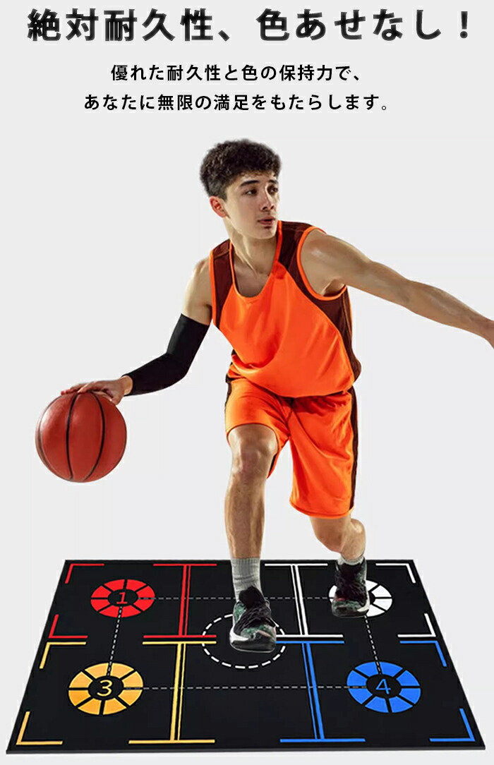 楽天市場】【5日限定10％OFFクーポン】バスケットボール トレーニング