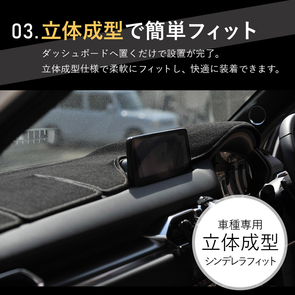 楽天市場】マツダ CX-5 KF系 CX-8 KG系 HUD装着車向け 専用 Sunland