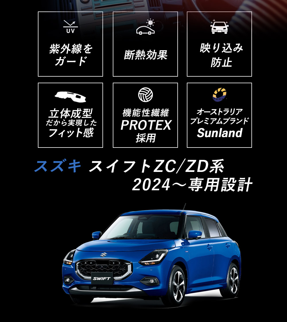 The last sun2024 TOP8限定プレイマット The last sun2024 TOP8限定