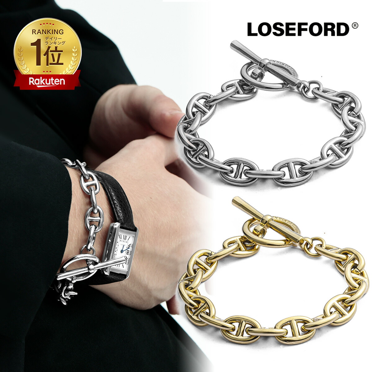 楽天市場】【公式・ 楽天ランキング獲得】 ブレスレット メンズ