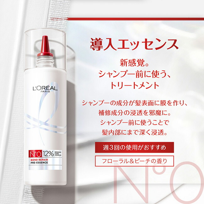 楽天市場】シャンプー トリートメント セット 【送料無料】【ロレアル