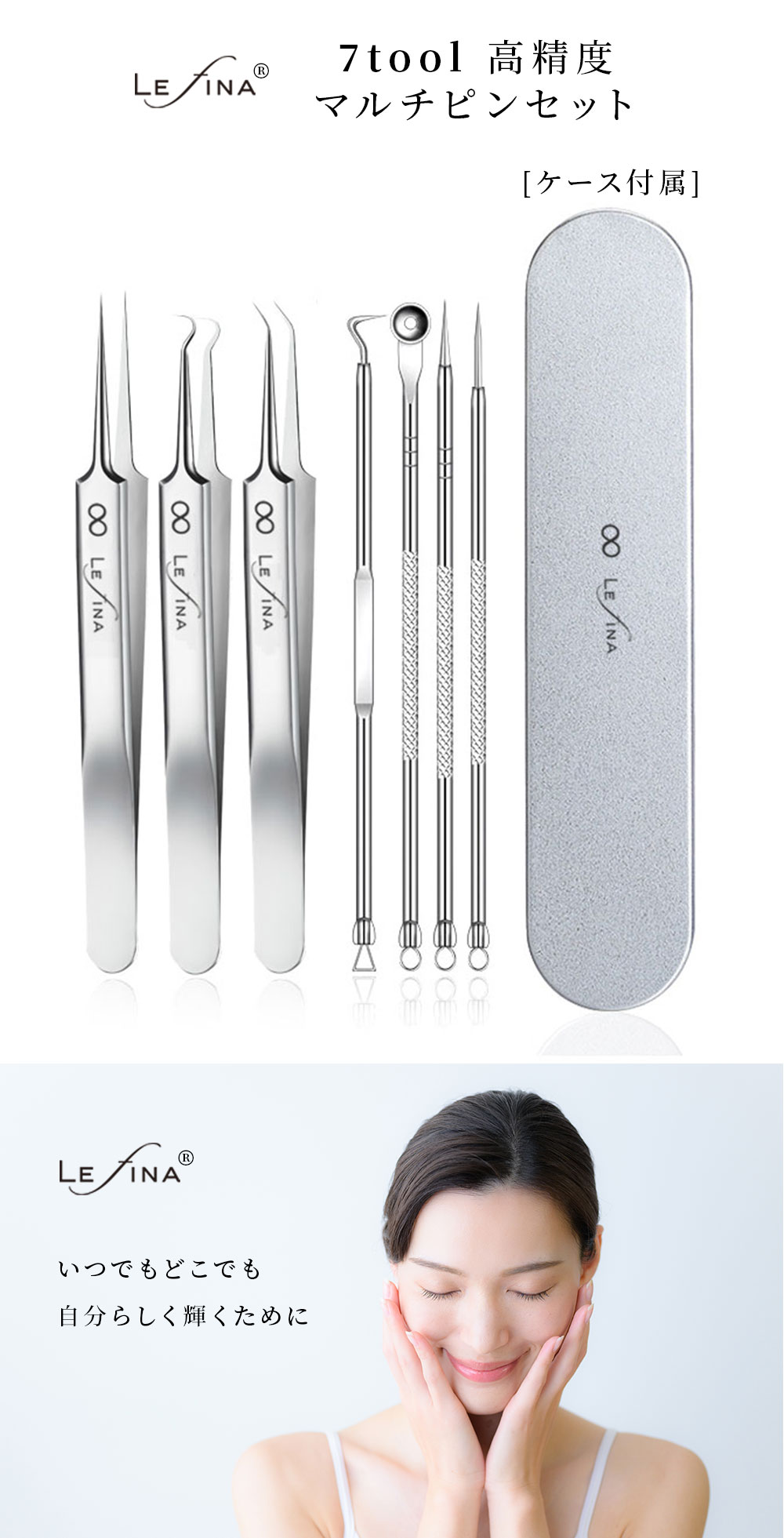 楽天市場】【楽天1位受賞☆レビュー高評価】角栓 超精密 ピンセット 角