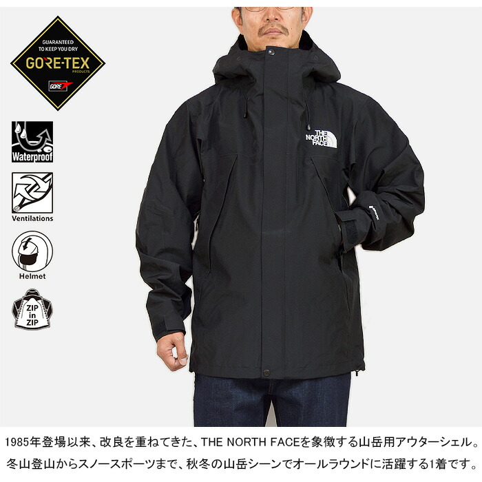 楽天市場】【SALE】THE NORTH FACE ザ・ノース・フェイス NP61800